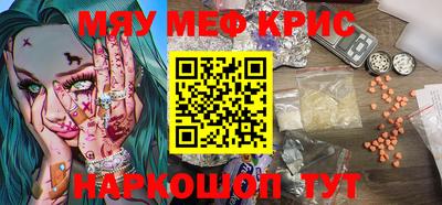 дживик Наро-Фоминск