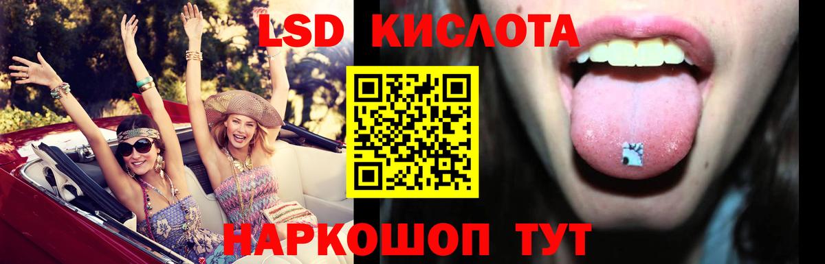 Лсд 25 экстази  Лсд 25 экстази ecstasy  Вход с VPN  Аксай  LSD-25 экстази ecstasy 