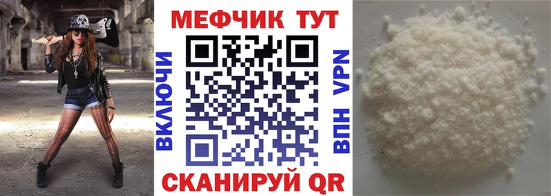 Мефедрон мука  Аксай 