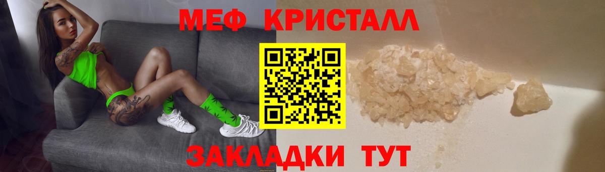 МЕФ мука Аксай
