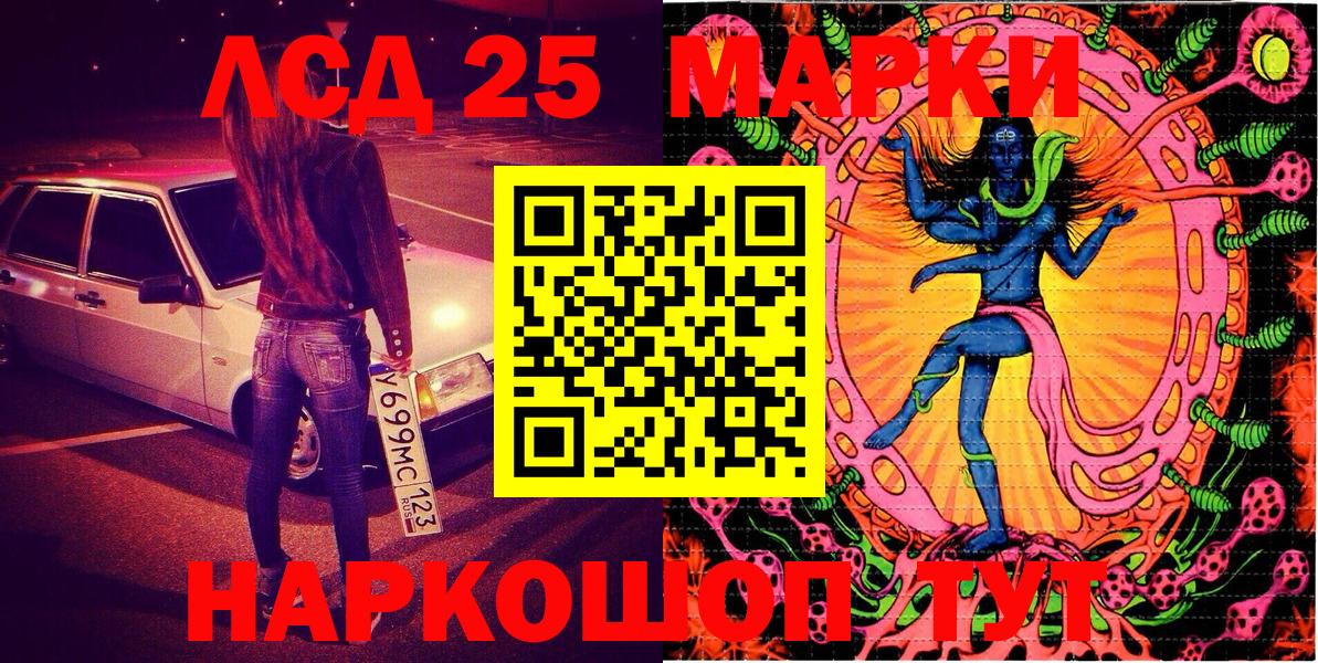 Наркотические марки 1,5мг  Наркотические марки 1,5мг  Вход с VPN  Аксай 