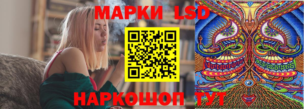 Марки N-bome 1500мкг Аксай