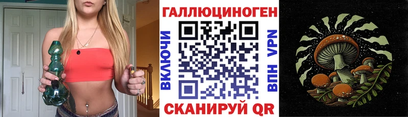 Псилоцибиновые грибы Magic Shrooms  Аксай 