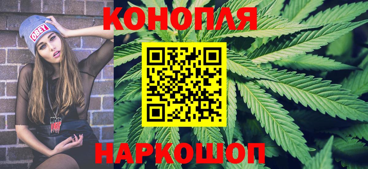 Канабис марихуана Аксай